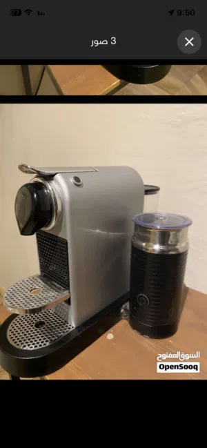 مكينة اسبرسو