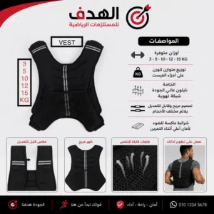 تمارينك مع فيست الأوزان الرياضية من الهدف للمستلزمات الرياضية