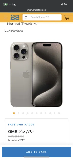 Apple iPhone 17 Pro 256 GB in Muscat