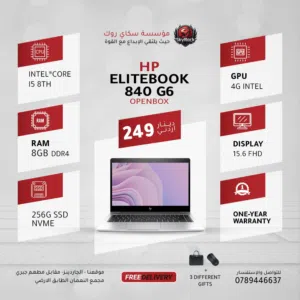 لابتوب اتش بي اي 5 Laptop HP i5-8Th Gen بافضل الاسعار
