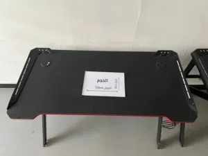 ميز كيمنك الحجم الكبير