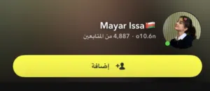 Apple iPhone 13 128 GB in Muscat