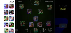 PES Accounts and Characters for Sale in Tripoli
