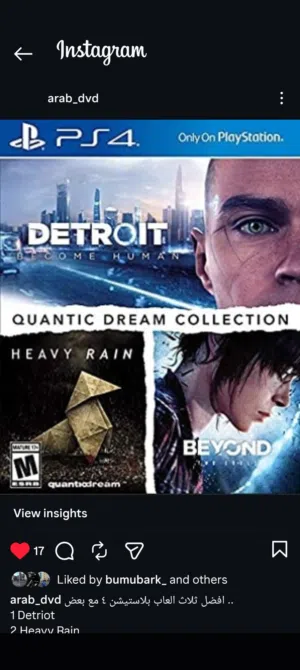 افضل ثلالث ألعاب بلاستيش 4  1 Detroit  2 Heavy Rain  3 Beyond t Soul