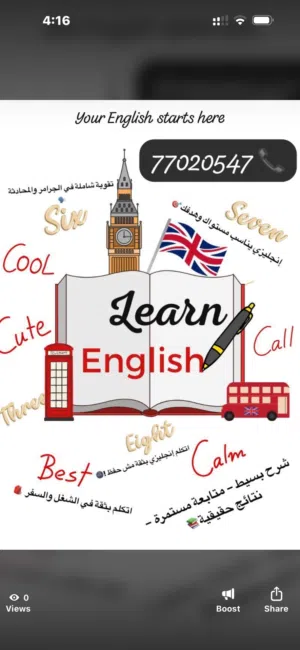 دورات باللغة الانجليزية