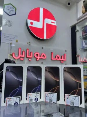 iPhone 16 Pro Max (256 GB) ايفون 16 برو ماكس جديد مسكر بالكرتونة وارد الشرق الاوسط كفالة الوكيل سنة