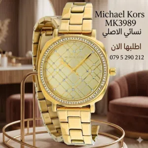 Michael Kors MK3989 Nia Ladies Quartz Watch