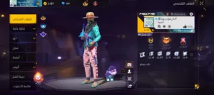 Free Fire Accounts and Characters for Sale in Zarqa