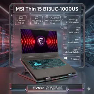Windows MSI for sale  in Karbala
