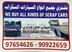 Cars buying