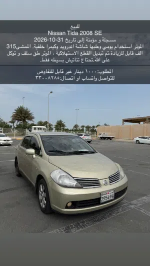 Nissan Tida 2008SE