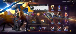 حساب فيه بتع اتنين ايفو وغير الابس امطور تعاله ومش هتختلاف