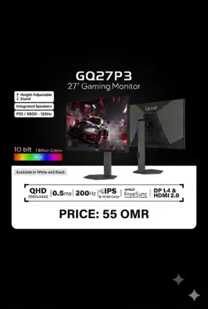 Liblad gaming monitor
