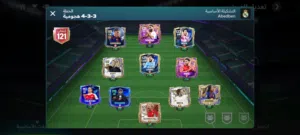 Fifa Accounts and Characters for Sale in Relizane
