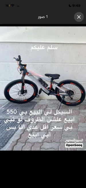 السعر 350 مع الطوصيل 400