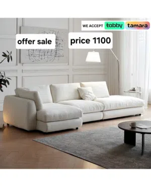 Modern Charm Sofa  كنبة مودرن جذابة