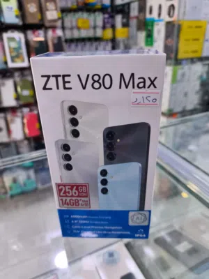 تلفون جديد ماركة ZTE V80 Max رام 14 ذاكرة 256 متوفر توصيل