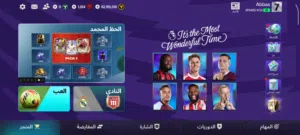 حساب FIFA mobile الي بيع