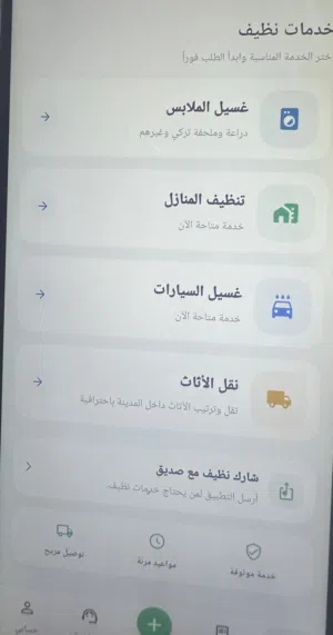 مطور مواقع وتطبيقات ويب  Laravel • Flutter • PHP • API