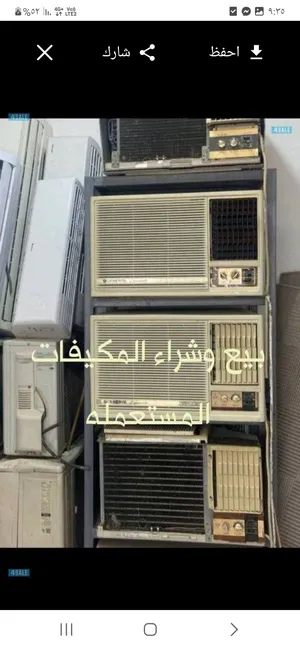 General 1.5 to 1.9 Tons AC in Al Ahmadi