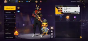 Free Fire Accounts and Characters for Sale in Al Batinah