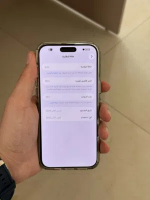 Iphone 16 pro max used