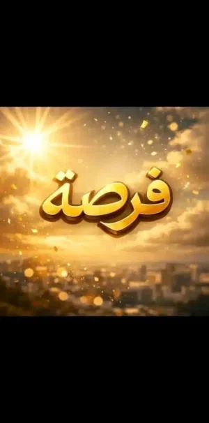 شقة ايجار مفرق الدرابيك