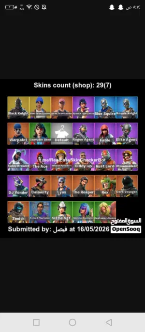 Fortnite Accounts and Characters for Sale in Aqaba