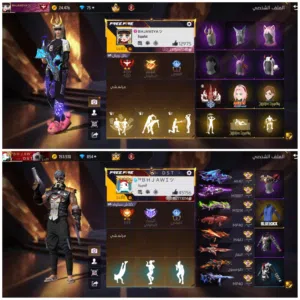 حساب فري فاير للبيع باحسن تمن هوتة