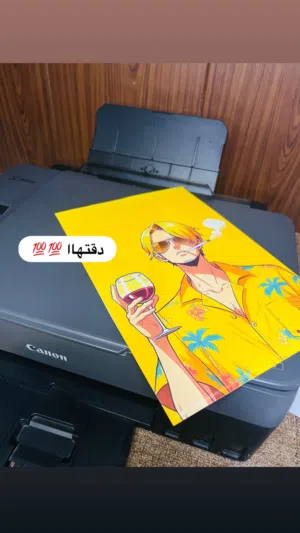 طابعه كانونً