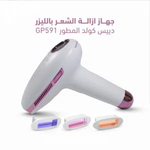 للبيع جهاز ليزر ماركه DEESS