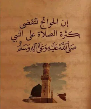 معاذ امين حسين نصار 