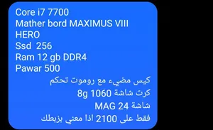 ‏كمبيوتر ألعاب ‏.‏ مستعمل‏4