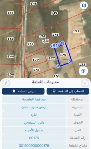 Residential Land for Sale in Amman Airport Road - Manaseer Gs