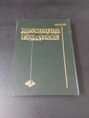 كتاب للبيع