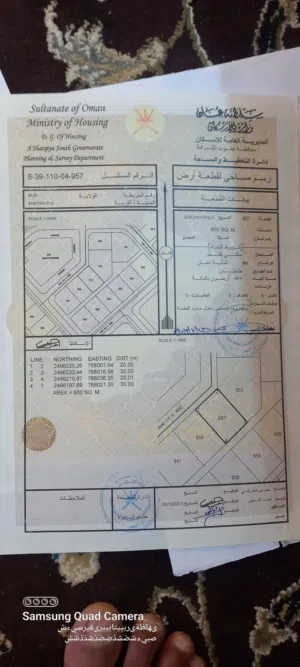 Residential Land for Sale in Al Sharqiya Sur