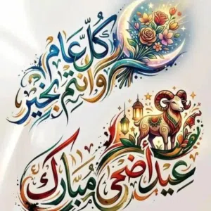 مايكرو ترنش للبيع