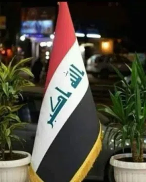 اياد التميمي 