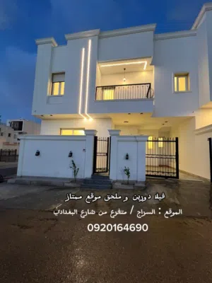 فيلا طابقين وملحق للبيع