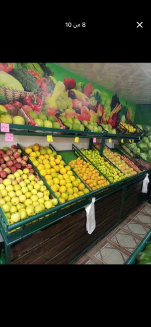 ستاندات خضار وفواكه