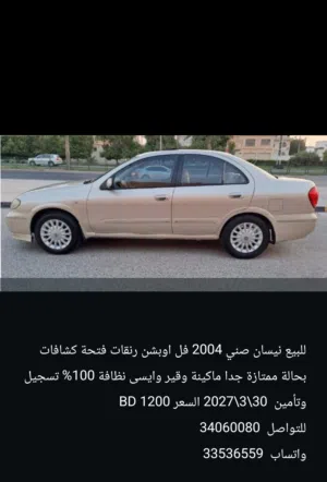 For sale Nissan SUNNY  2004 Full option