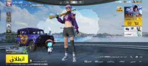 حساب بوبجي للبيع