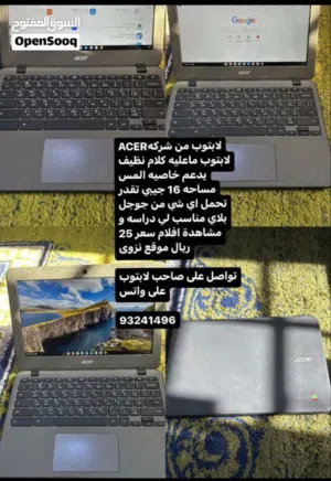 لابتوب للبيع شوف وصف