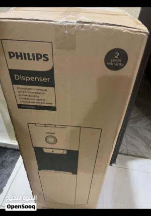 كولر ماء فيليبس جديد
