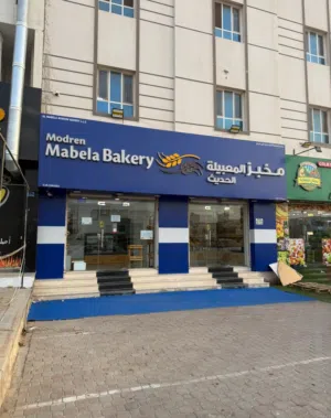 مخبز قيد التشغيل للبيع