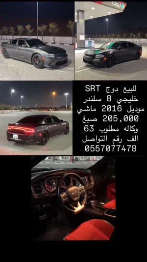Used Dodge Charger in Ras Al Khaimah