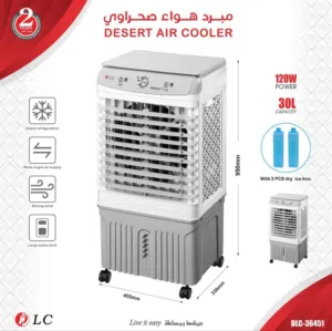 Other 0 - 1 Ton AC in Al Riyadh