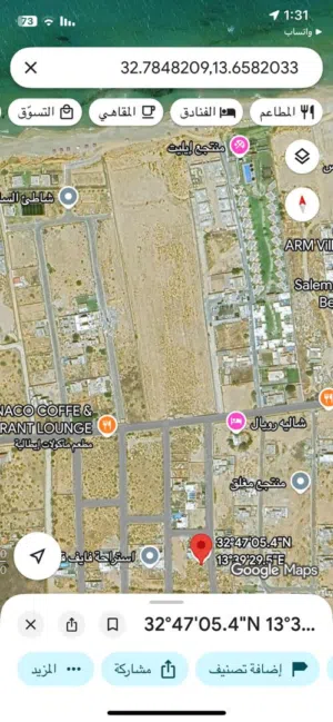 Mixed Use Land for Sale in Tripoli Gasr Garabulli
