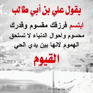 ابوسلطان اسماعيل