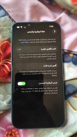 Apple iPhone 13 128 GB in Baghdad